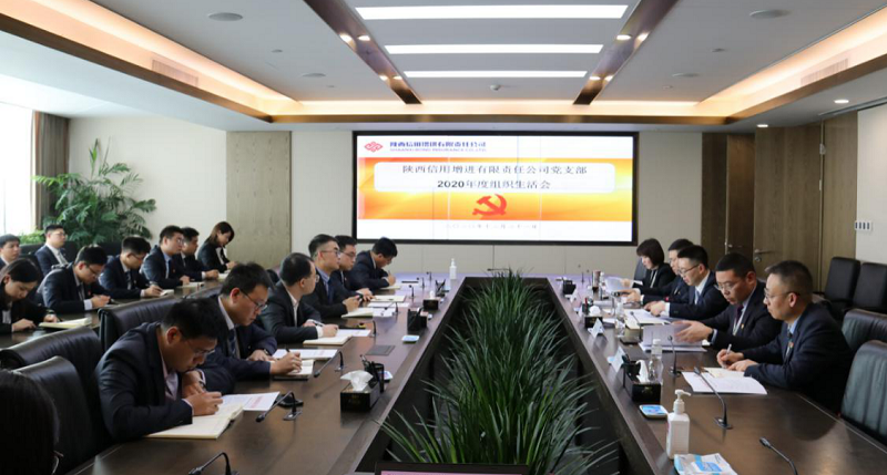 1609231809765942.png 组织图片1.png